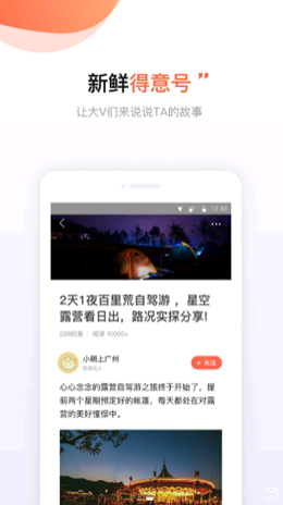 得意生活app