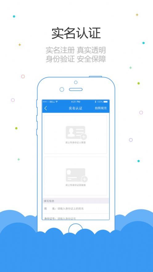 鲁班长考勤app