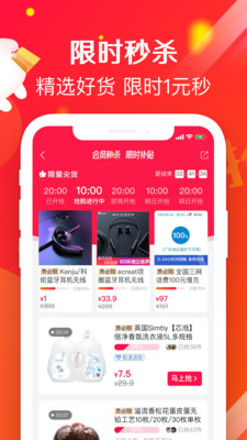 萌推app