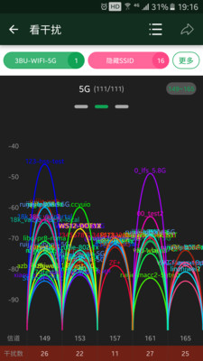 WiFi魔盒app