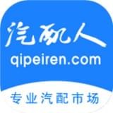 汽配人app官方版 v1.5.7安卓版