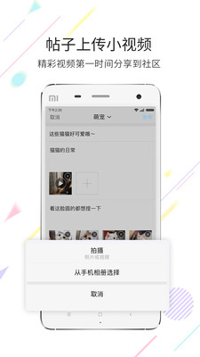 浙中在线app