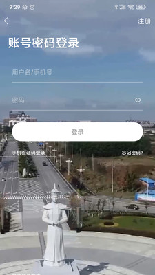 二丫网app