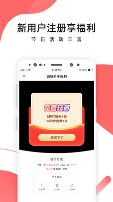 爱云兔app