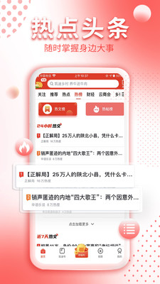 凯迪网app