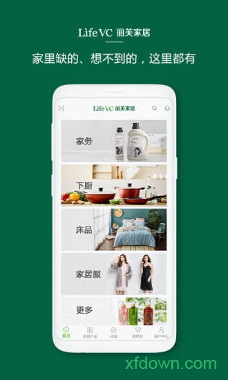 丽芙家居app