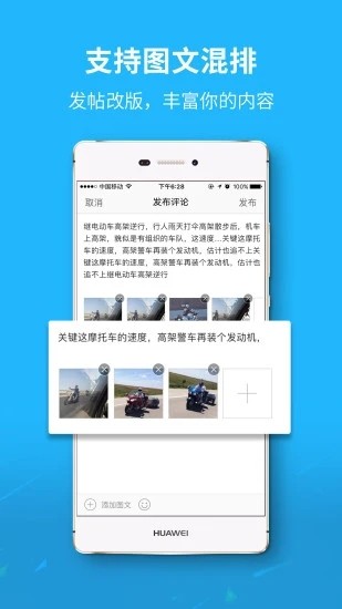 泸州那点事app