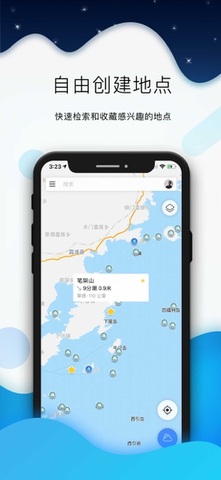 全球潮汐app