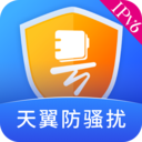 天翼防骚扰电话拦截app v8.0.7安卓版