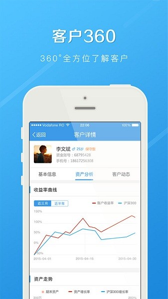 长江e家app