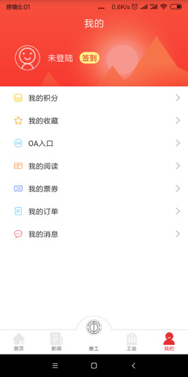 知工app