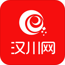 汉川网手机客户端最新版 v5.4.2.2安卓版