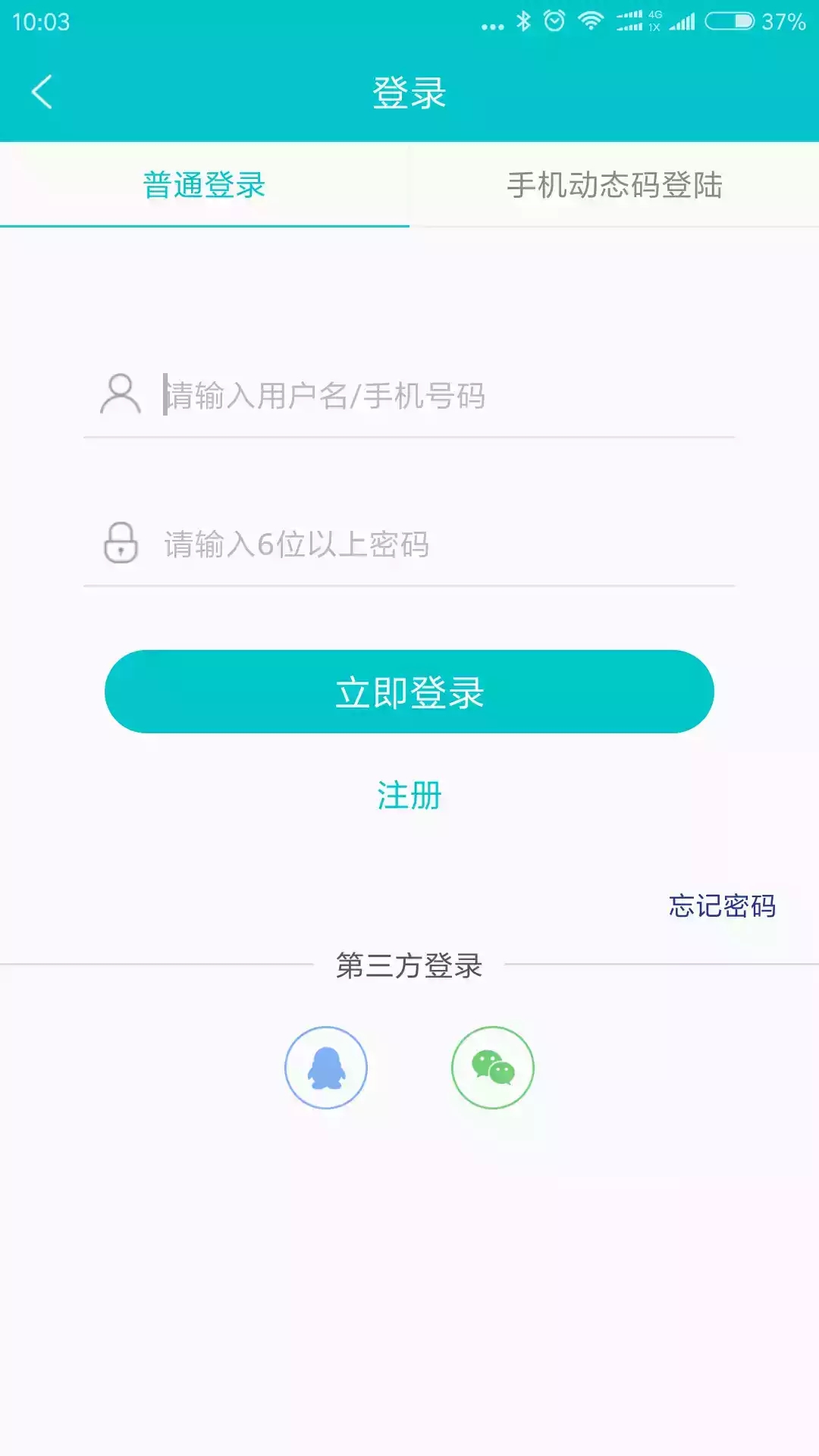 万州人才网app