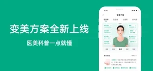 新氧医生版app