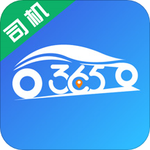 365约车司机端最新版 v2.5.3.5安卓版