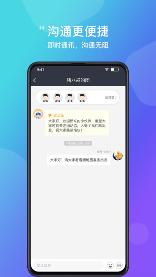 365约车司机端app