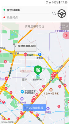 车进京app