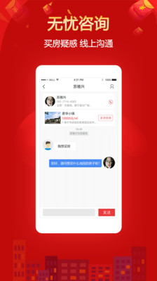 住朋网app