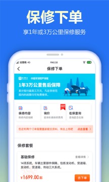 查博士企业版app