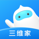 三维家设计师手机版 v2.4.8安卓版