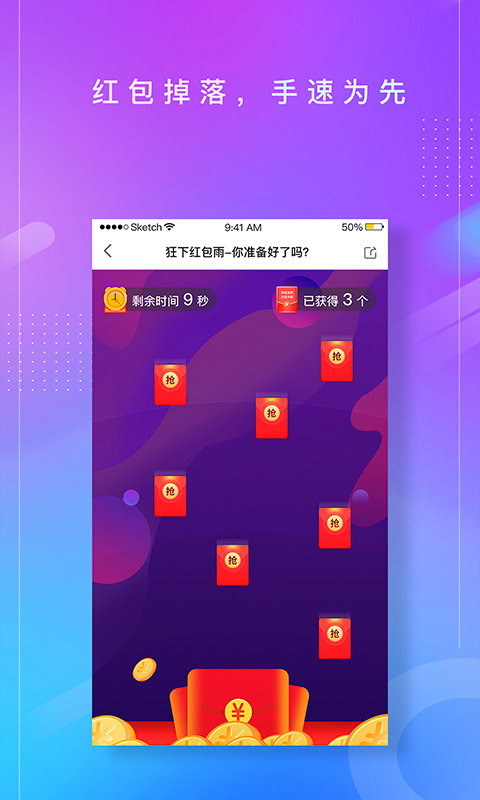 保利票务app