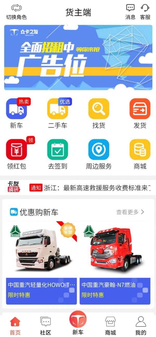 众卡之友app