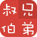 亲戚计算器app v20220120.0安卓版