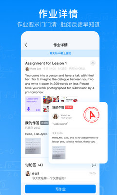 腾讯作业君app