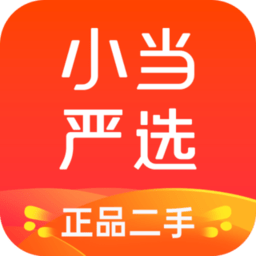 小当严选(二手数码交易平台)最新版 v1.4.8安卓版