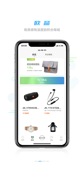 欧拉ora汽车app