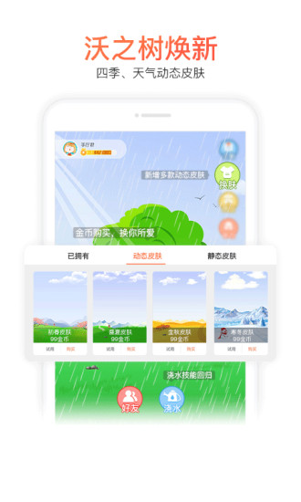 联通手机营业厅app