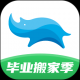 蓝犀牛搬家