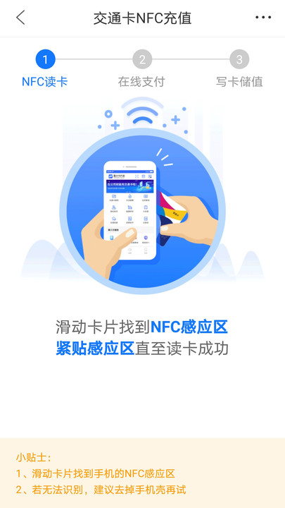重庆市民通app