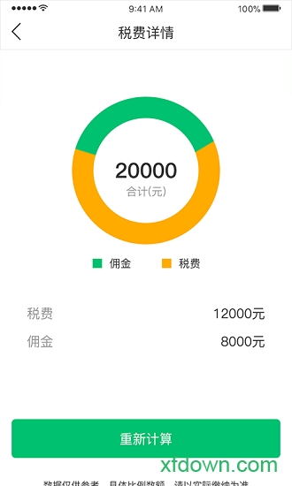 千家找房网app