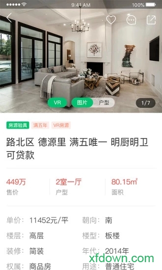 千家找房网app