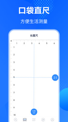 手机放大镜app