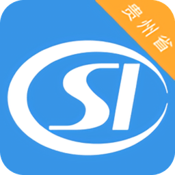 贵州社保查询官网手机版 v1.9.2安卓版