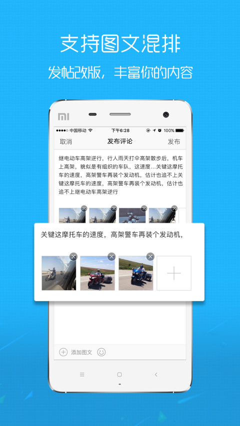 吉林榆树生活网app