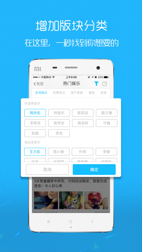 吉林榆树生活网app