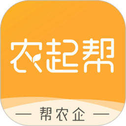 农起帮管理平台app最新版 v2.3.2安卓版