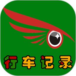 鹰眼行车记录仪最新手机版 v4.1.6安卓版