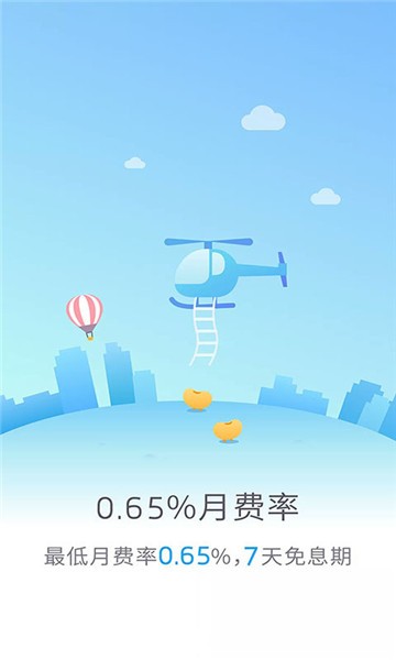 借款无忧app官方最新版