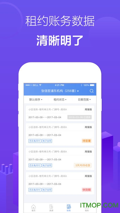 巴乐兔房东app