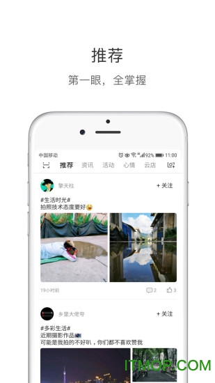 长安欧尚app