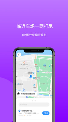 笑停天下app