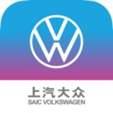 上汽大众手机app官方最新版 v2.9.1