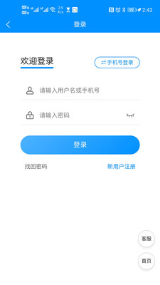 亳州123招聘网app