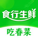 食行生鲜app v6.0.11安卓版