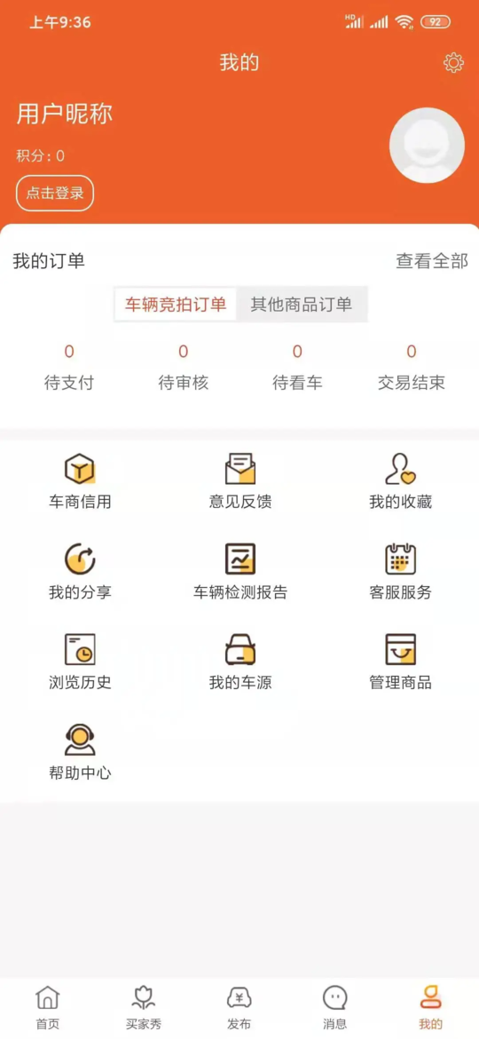 车拍网app