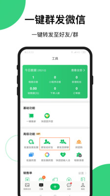 买买相册app